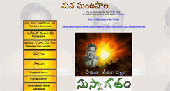 Desktop Screenshot of ghantasala.info